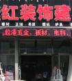 古玩店名 好听有寓意的古玩店名字大全