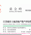 <strong>房地产代理公司起名大全_销售/营销_经管营销_专业资料</strong>