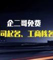 关于金融公司起名儿？大家想的最多的是什么？