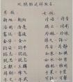 免费给孩子起名字_固定字在线免费起名_免费给孩子起名