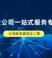 <strong>生物科技类公司名字大全,好听的生物科技公司名字这样取</strong>