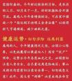 山下火命属鸡起名字，部首来助运