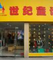 女装店名慕拉外贸服装尾货批发品牌折扣店哪个牌子好