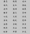 人如其名这是对孩子未来的期望！男孩子起名大全分享