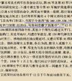 属兔的男孩取什么名字高分 快为你宝宝收藏吧