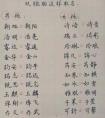 给宝宝选择定字起名字100分名字任你选