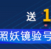 淘宝企业店铺起名技巧有哪些？注意事项有哪些？