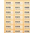 最适合马年出生的男孩名字有哪些呢