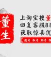 <strong>起名网免费打分测试，宝宝生辰八字取名技巧</strong>