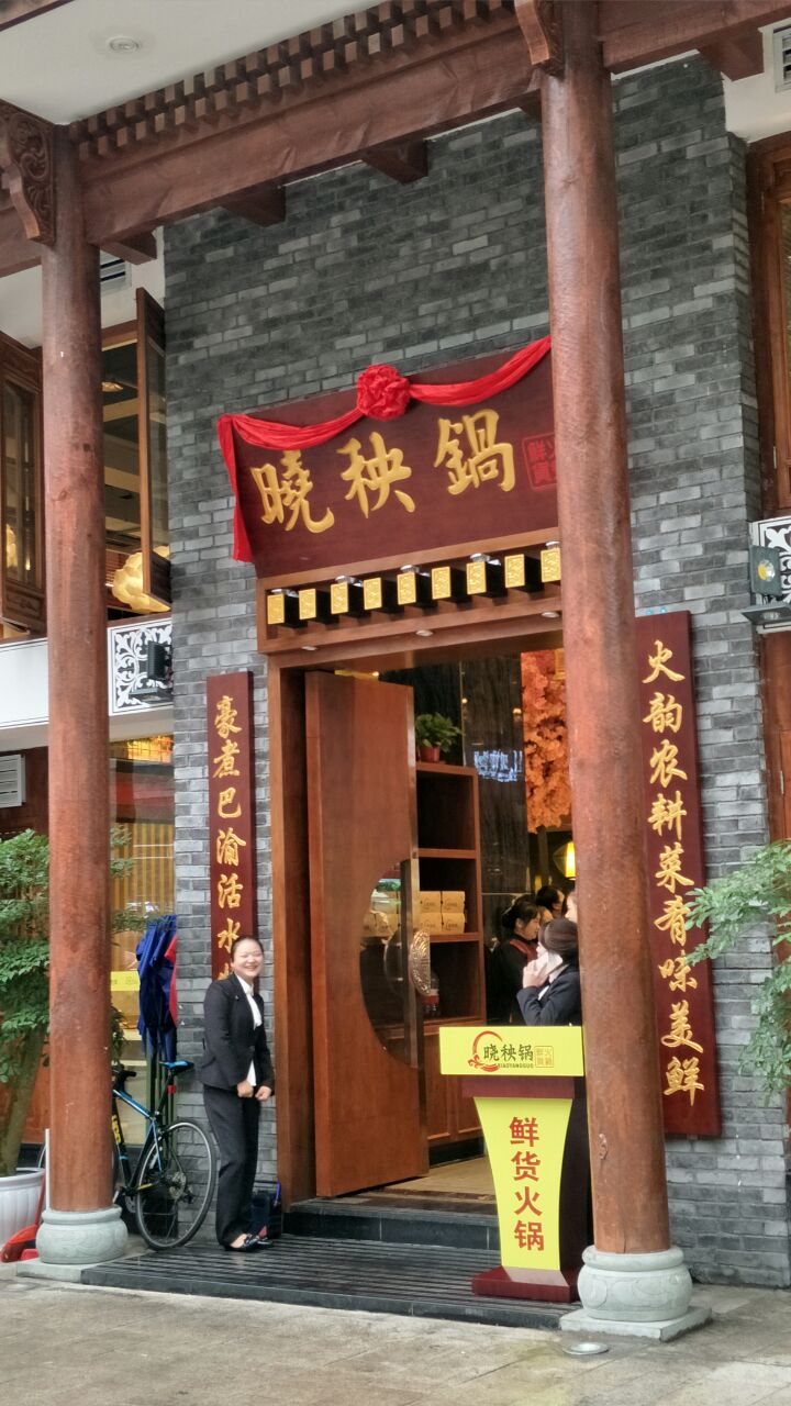 苗族文化店名_苗族文化店名