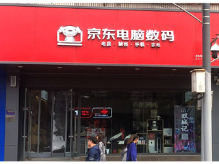 饰品店名的评价_饰品店名的评价