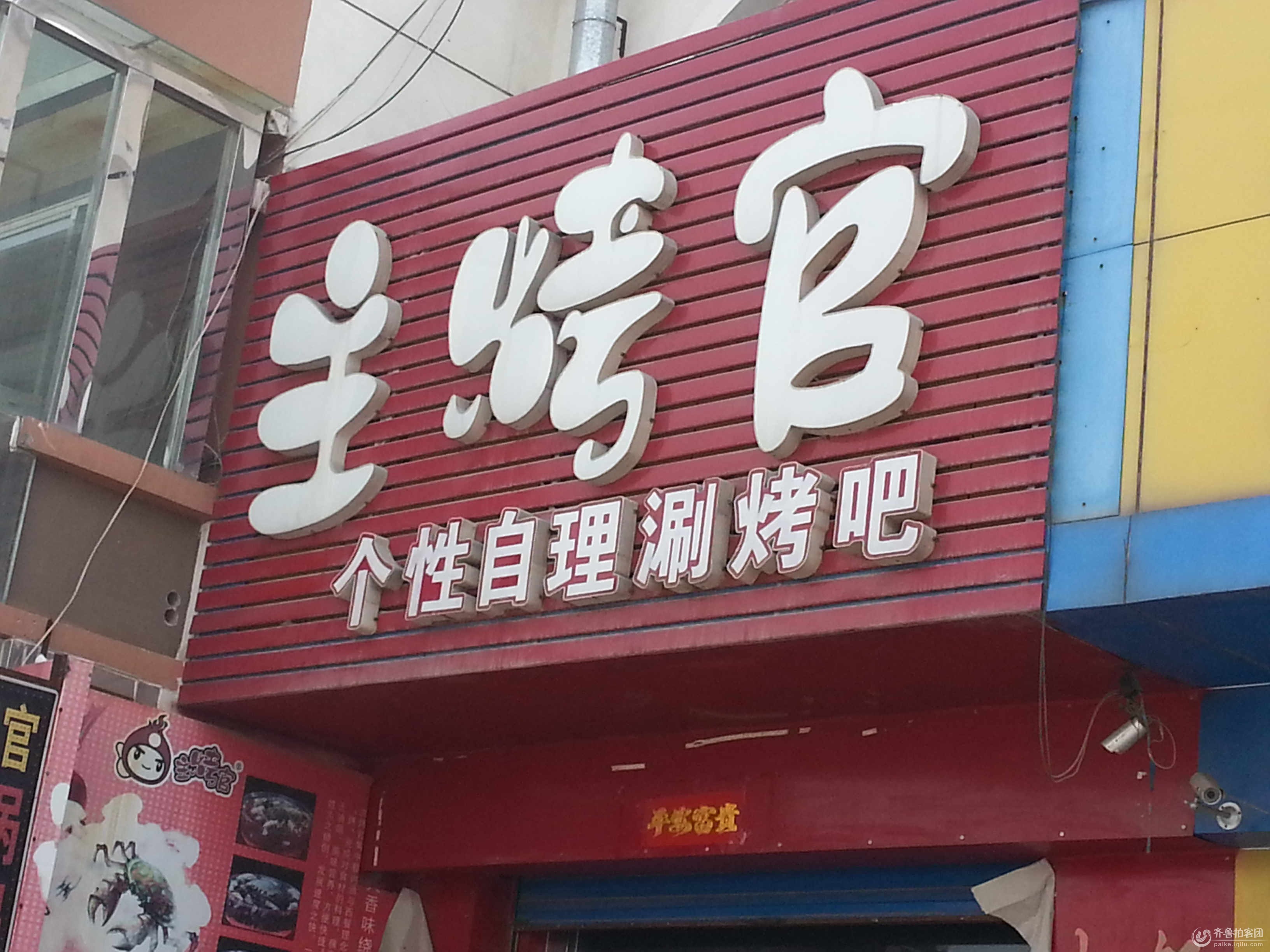 创意店铺名字_创意文艺店铺名字_糖果创意店铺名字