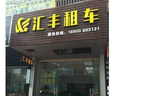 二手车起名大全 店名_二手车起名大全 店名