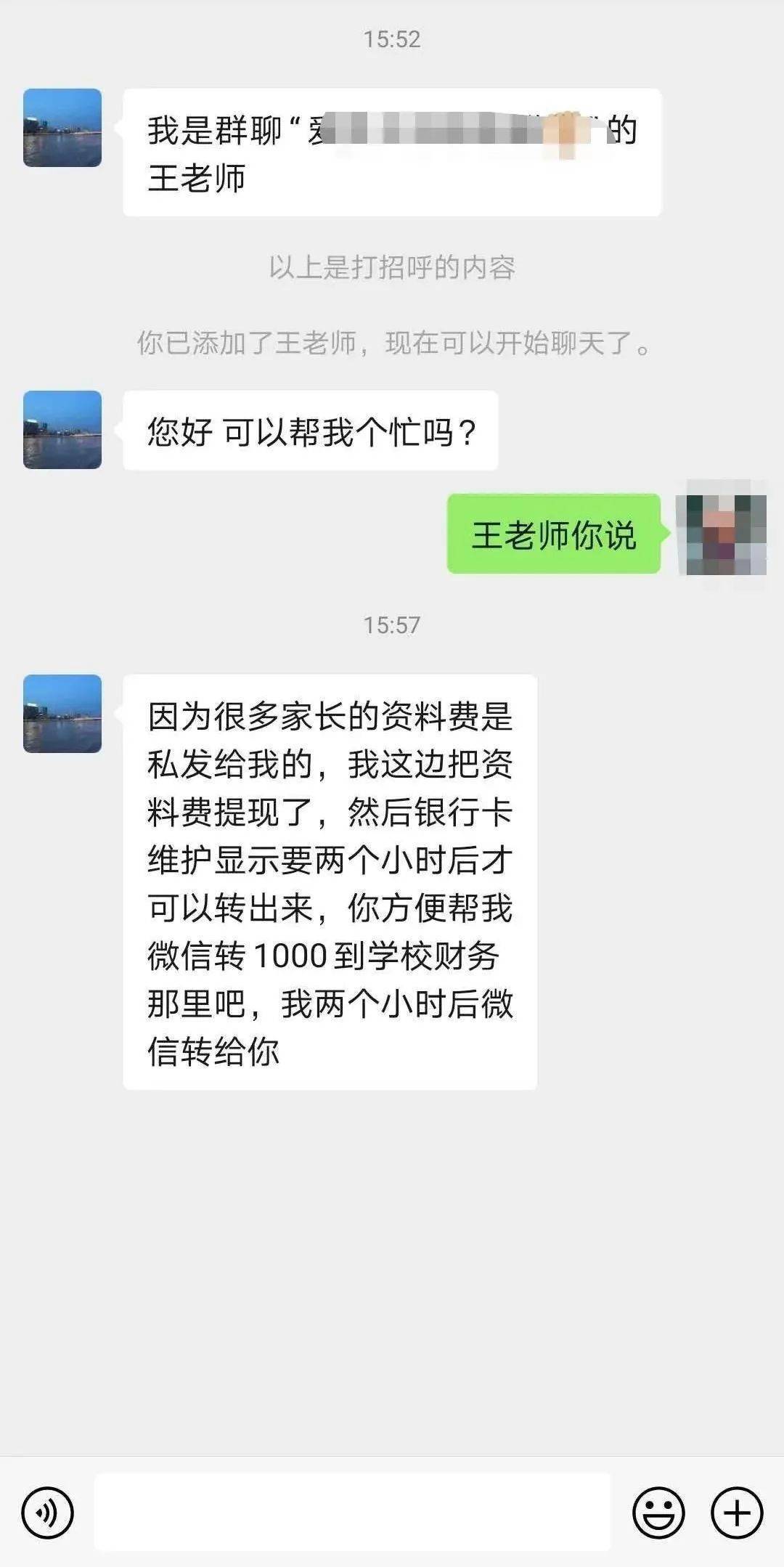 微信创建红包群如何写名字好