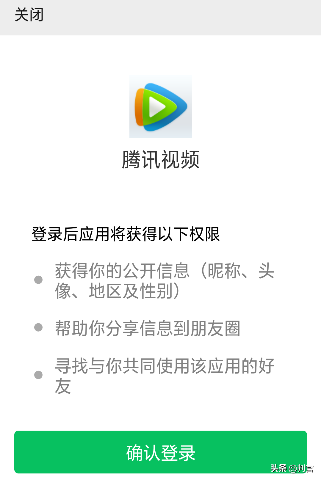 微信昵称小字上标2016_微信昵称上标_微信昵称上标字母怎么