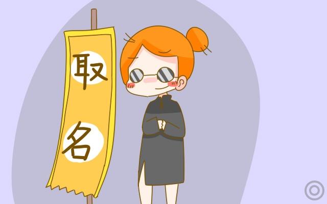 三胞胎起名字_三胞胎起名字