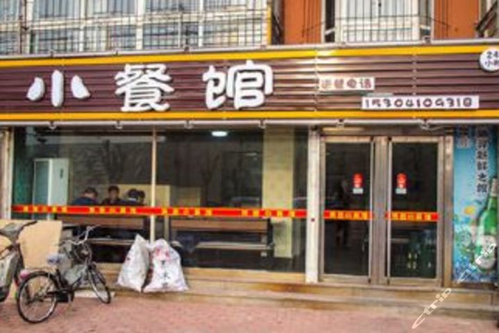 个性餐饮店名大全_个性餐饮店名大全