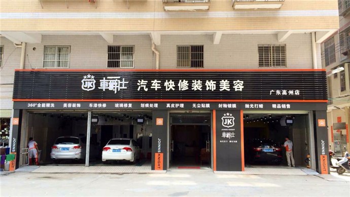 汽车用品店铺名字大全_汽车用品店铺名字大全