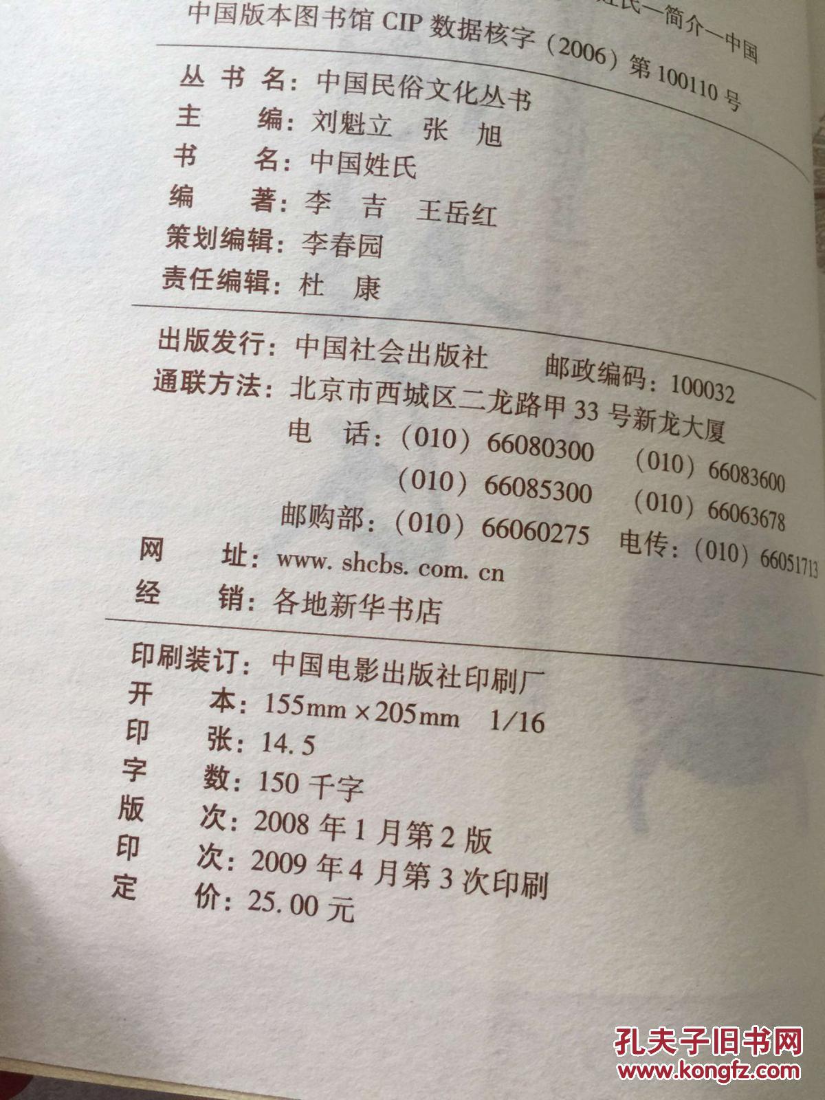 孟令字辈的怎么起名字_孟令字辈的怎么起名字