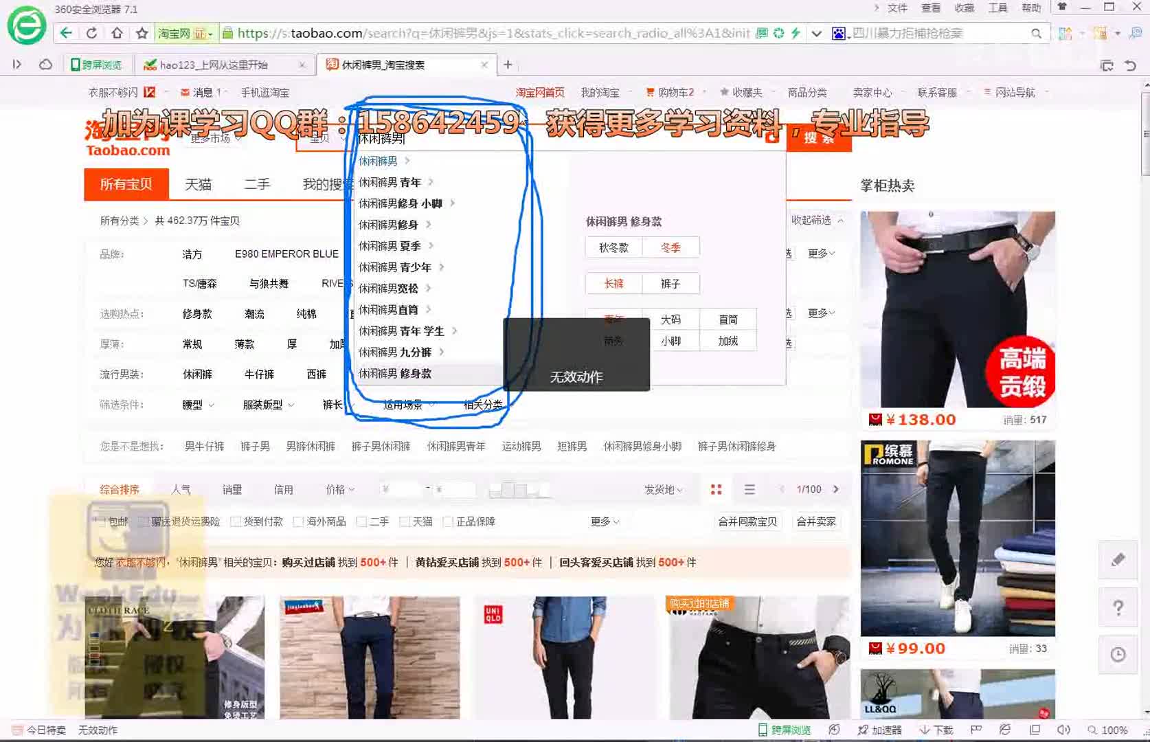 怎么给淘宝店铺起名字_怎么给淘宝店铺起名字