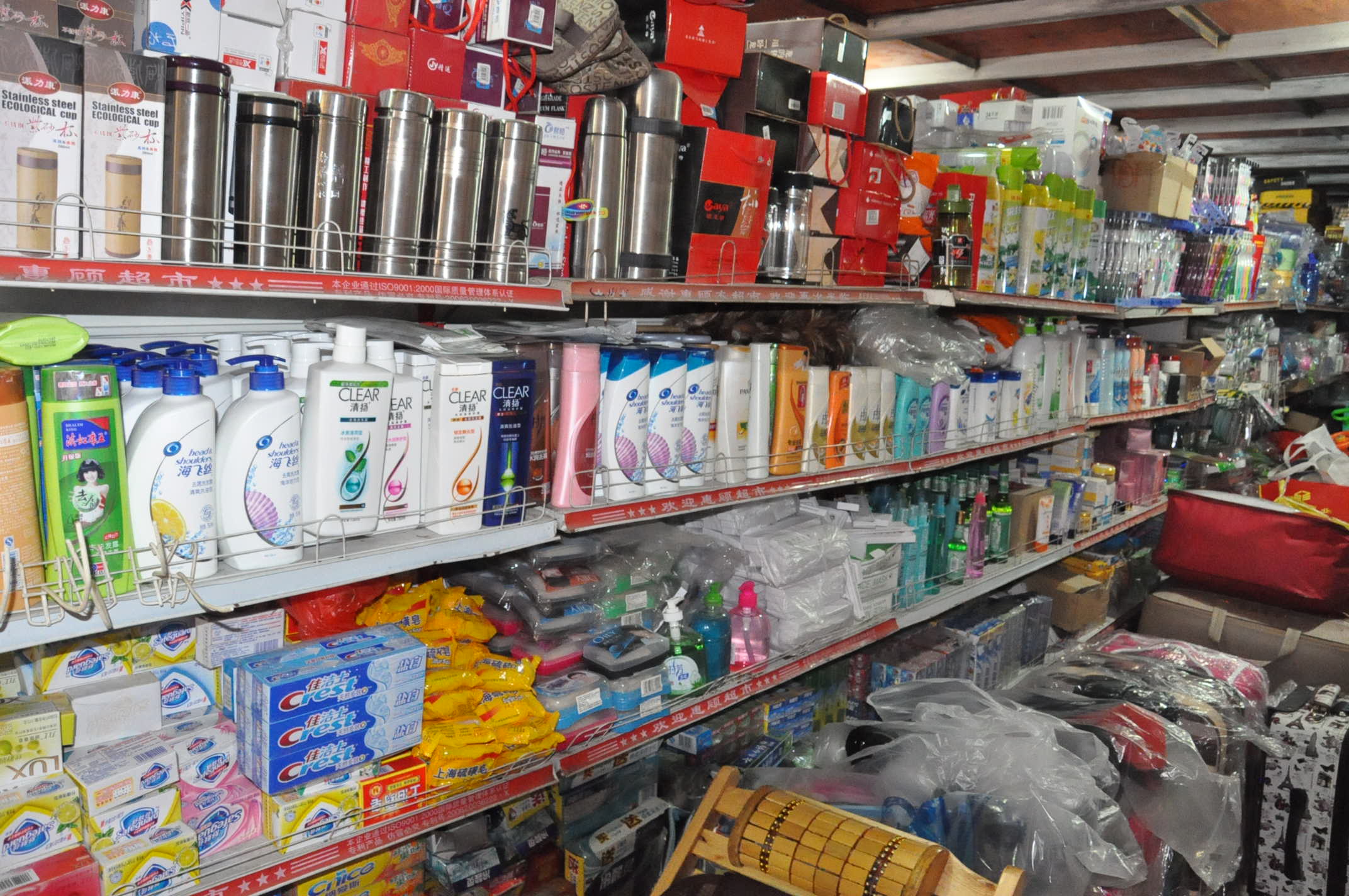 小商店起名大全_小商店起名大全