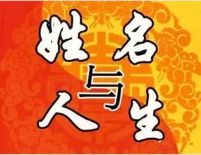 属鸡女宝宝起名宜用字_属鸡宝宝起名宜用字_属鸡宝宝起名宜用字