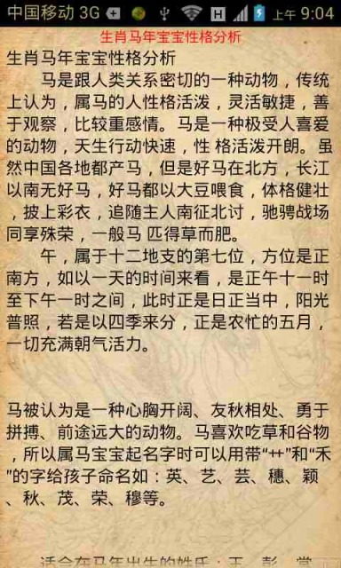 赵姓起名字 男孩_赵姓男孩起名字_赵姓男孩起名字