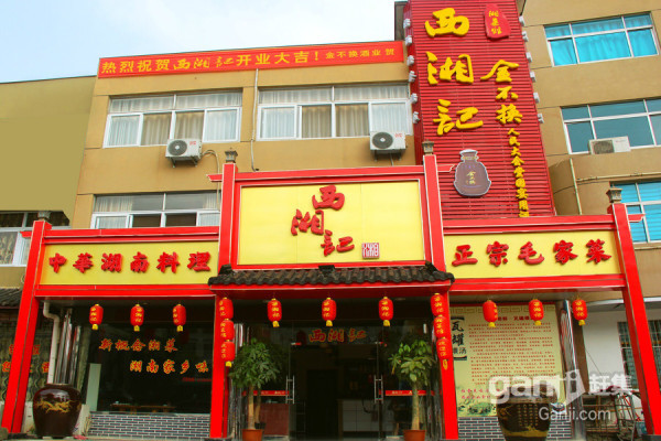青阳饭店起名字_青阳饭店起名字