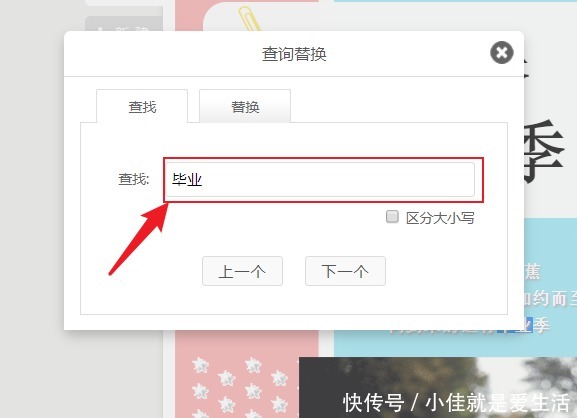 微信群 改昵称 gif