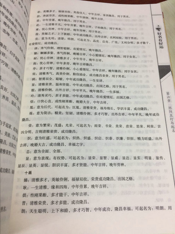 浠字有什么好的含义吗 宝宝起名_浠字有什么好的含义吗 宝宝起名