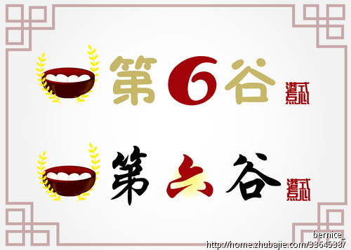 网店店名设计_网店店名设计