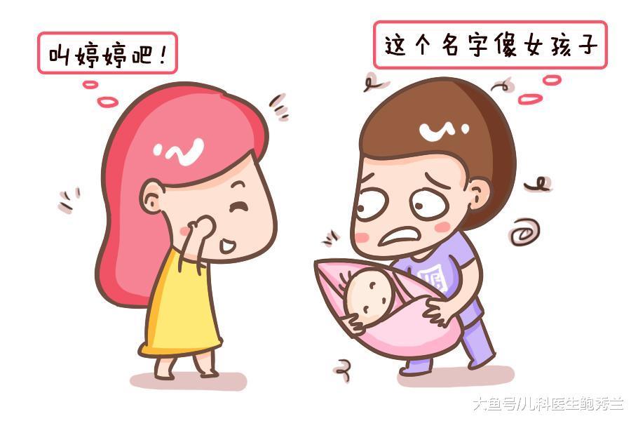 小孩起名方法_小孩起名方法_2016年小孩起名方法