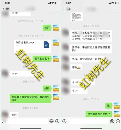 起名生肖喜忌重要吗