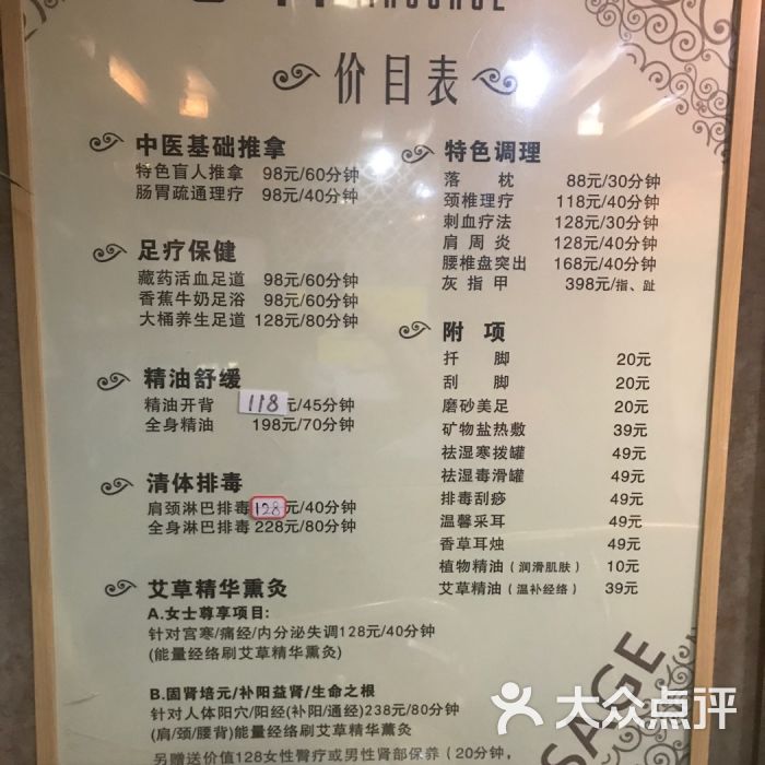 健康公司起名_健康公司起名_健康科技公司起名