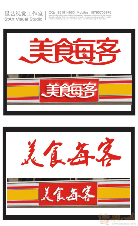 台湾美食店名_台湾美食店名