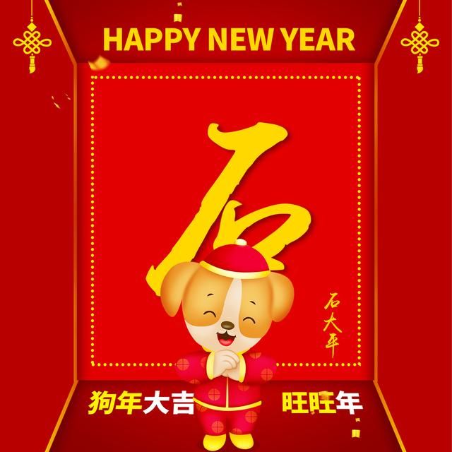 喜庆的微信名字大全_喜庆的微信名字大全