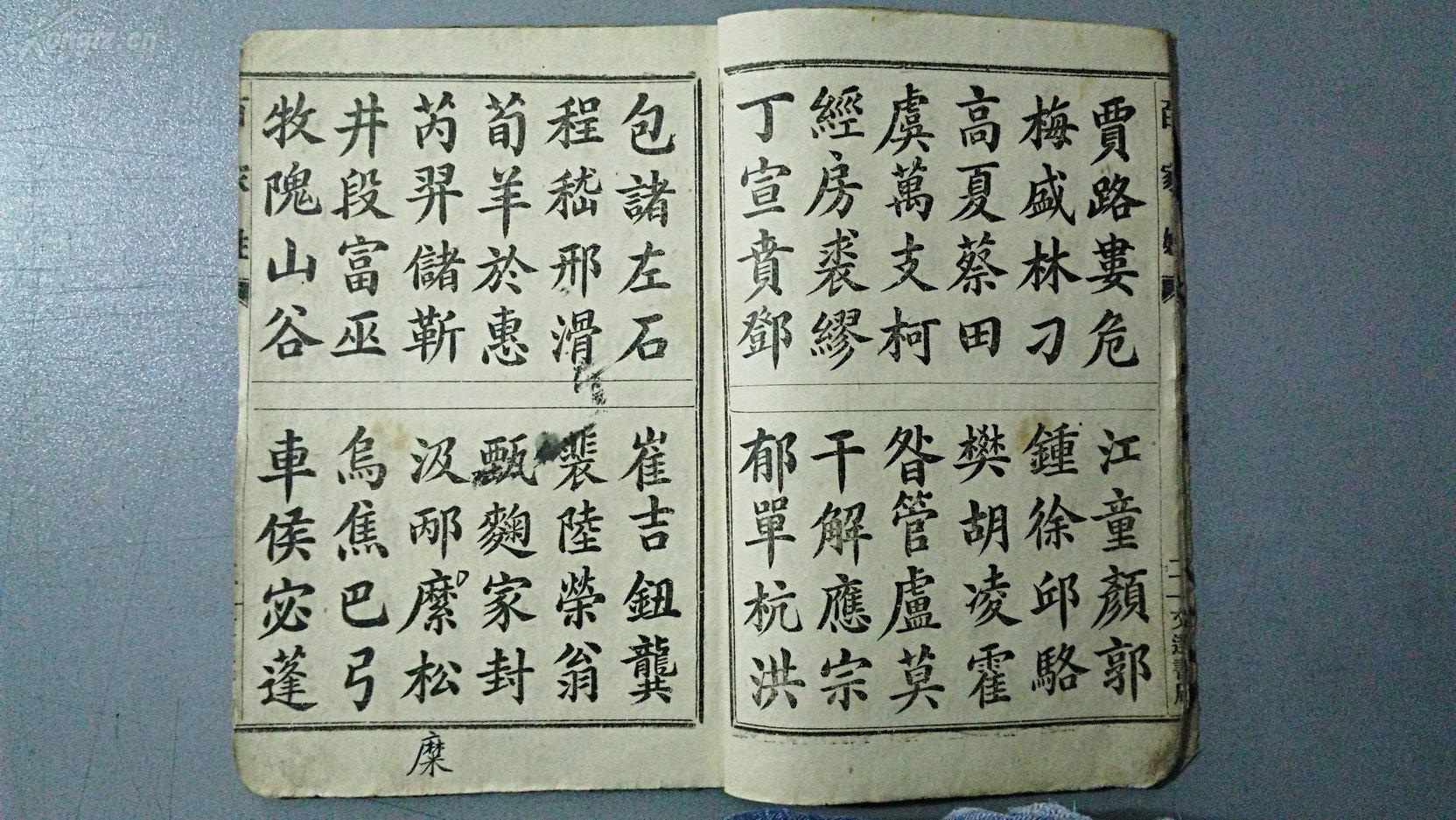 徐姓宝宝起名大全_徐姓宝宝起名大全