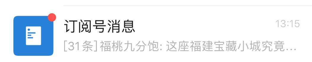 微信群 改昵称 gif