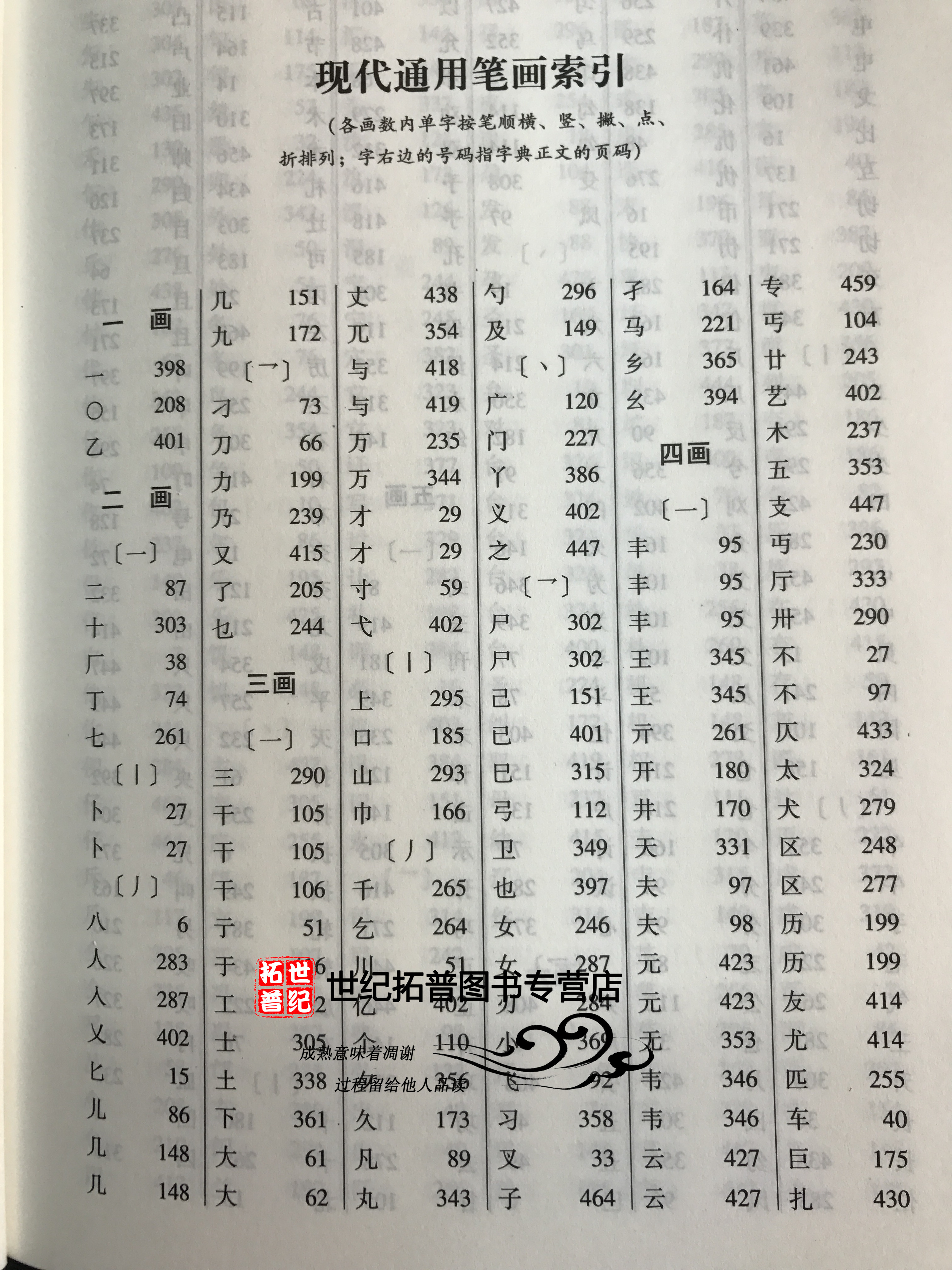 2015年属羊起名字典_2015年属羊起名字典