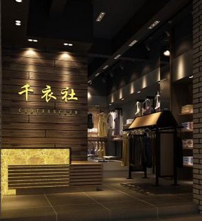 有创意的女装店铺名字_有创意的女装店铺名字