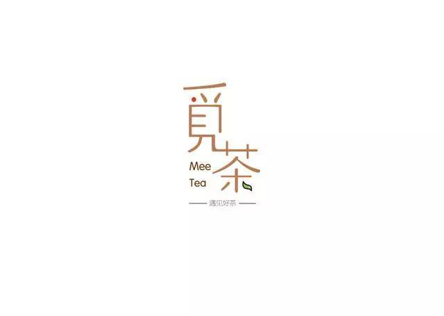 有创意的文艺范店名_有创意的文艺范店名