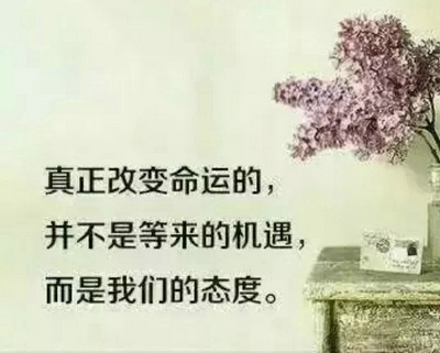 积极向上的微信名字_积极向上的微信名字