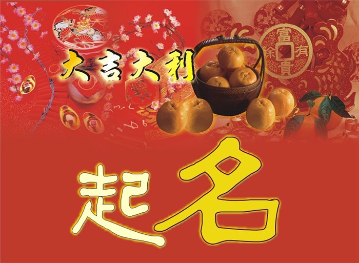 公司起名西安_公司起名西安_西安公司起名