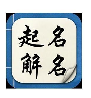 属鸡宝宝起名宜用字_属鸡宝宝起名宜用字_属鸡女宝宝起名宜用字