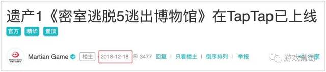 有创意的密室逃脱店名
