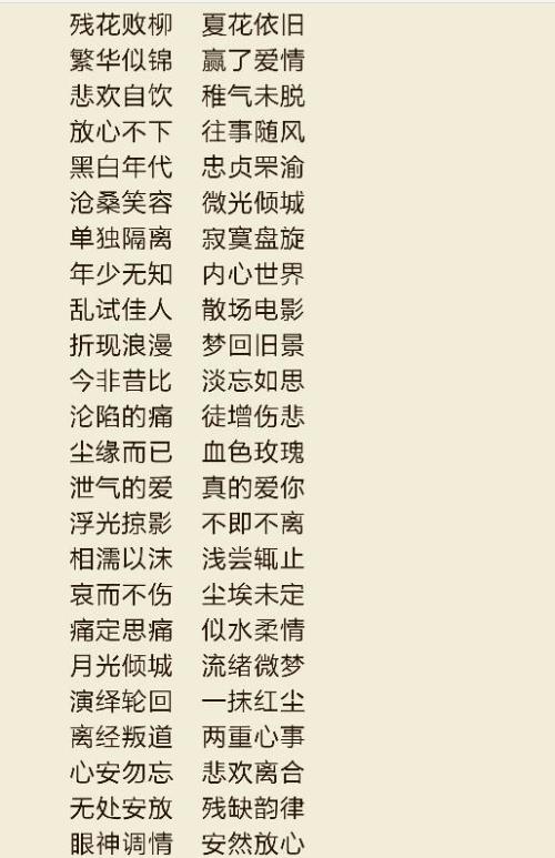 四个字公司起名大全集_四个字公司起名大全_公司起名四个字