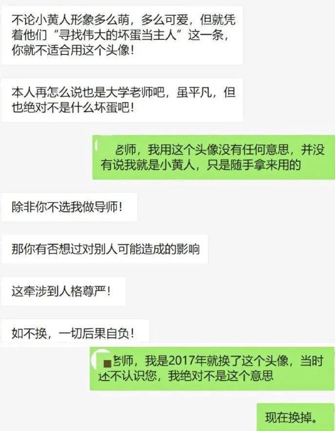 男生微信昵称无所畏惧是啥意思呢