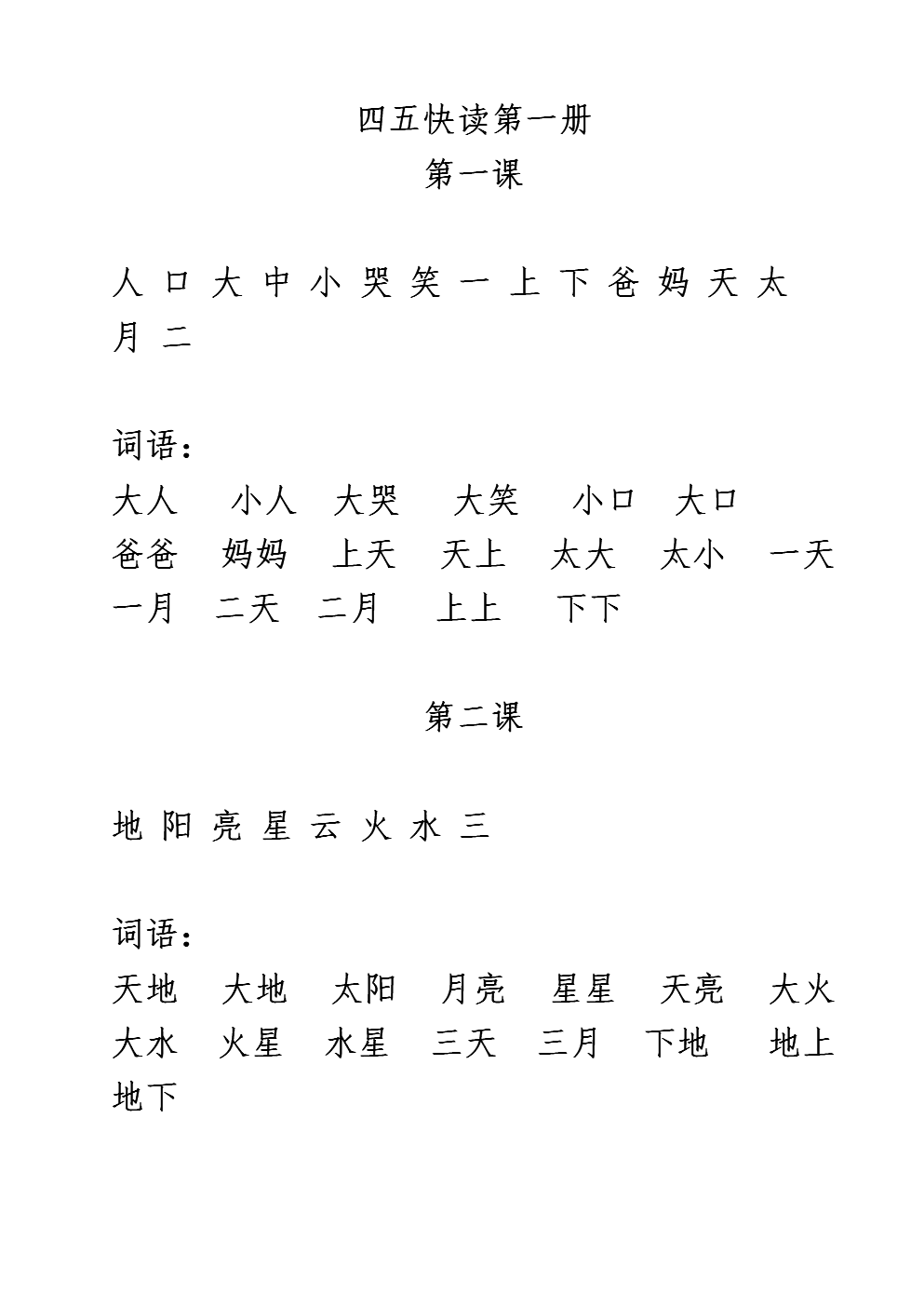 属鸡女宝宝起名宜用字_属鸡女宝宝起名宜用字