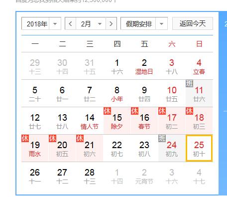 2013年农历4月蛇宝宝起名_2013年农历4月蛇宝宝起名