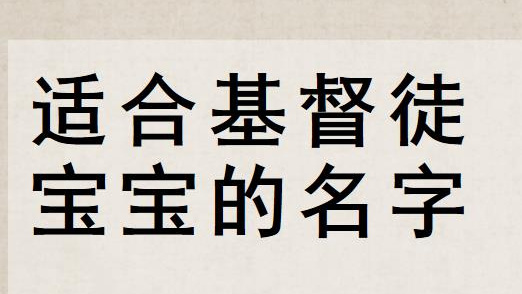 汽贸公司起名吉祥字_公司起名吉祥字_公司起名吉祥字